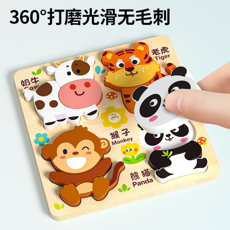 Montessori Early Childhood Educational Wooden Puzzle Baby Children Animal Puzzle 0-3 Years Old Shape Matching Gift Toy - Image 3